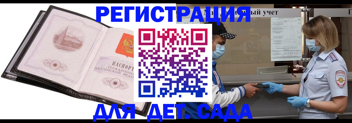 пропишу в квартире в Азове